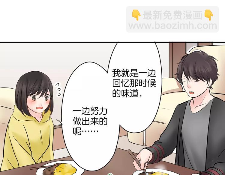 第11话  我才不是小孩子！(1/2)-第11话