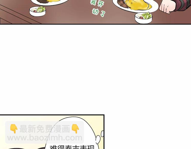 第11话  我才不是小孩子！(1/2)-第11话