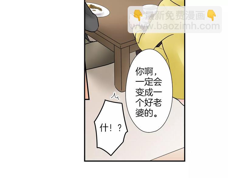 第11话  我才不是小孩子！(1/2)-第11话
