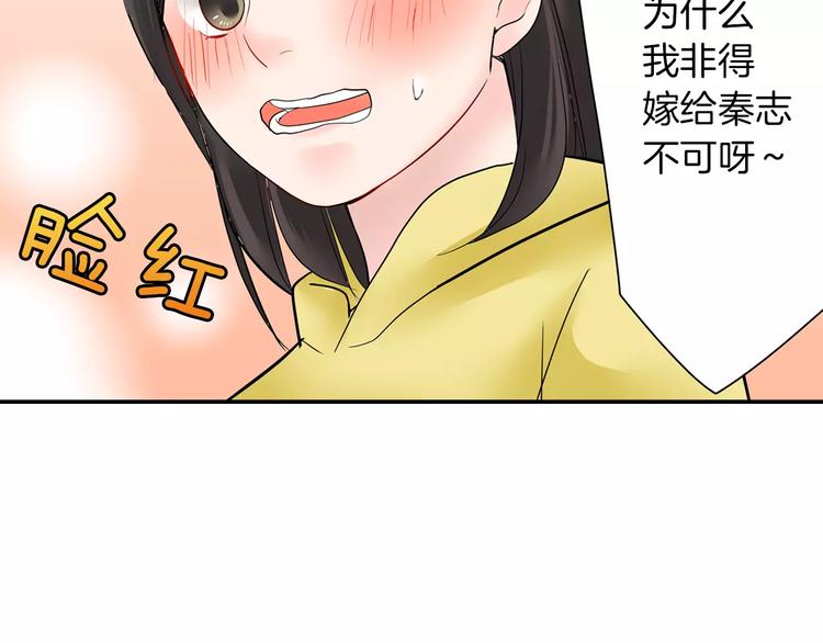 第11话  我才不是小孩子！(1/2)-第11话