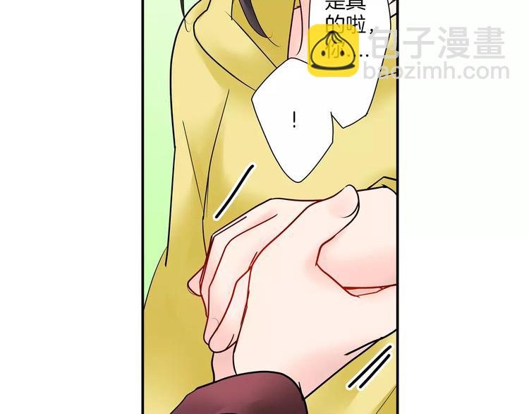 第11话  我才不是小孩子！(1/2)-第11话