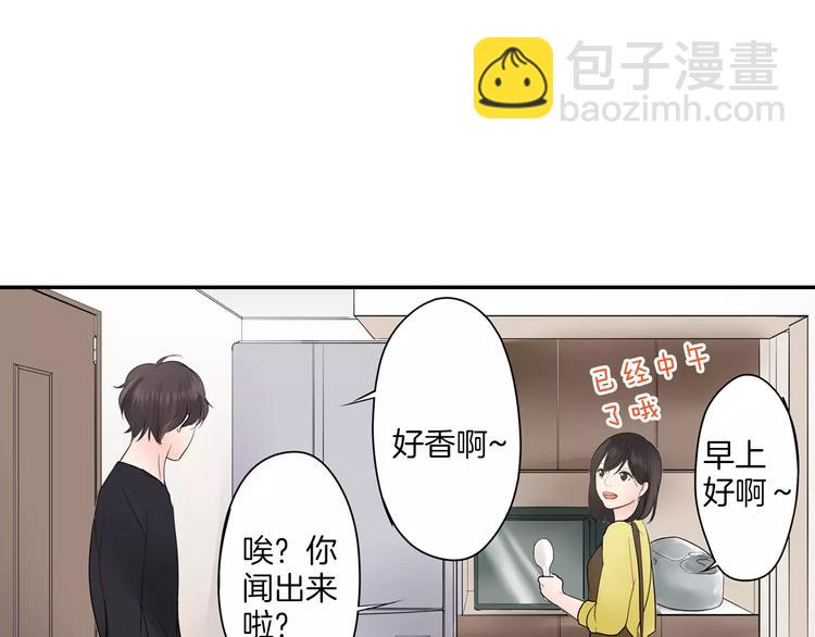 第11话  我才不是小孩子！(1/2)-第11话
