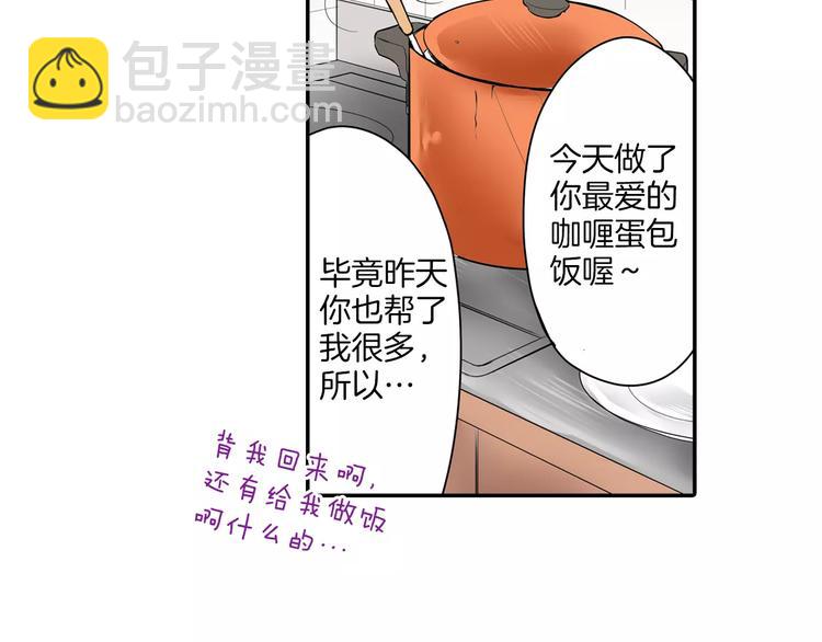 第11话  我才不是小孩子！(1/2)-第11话