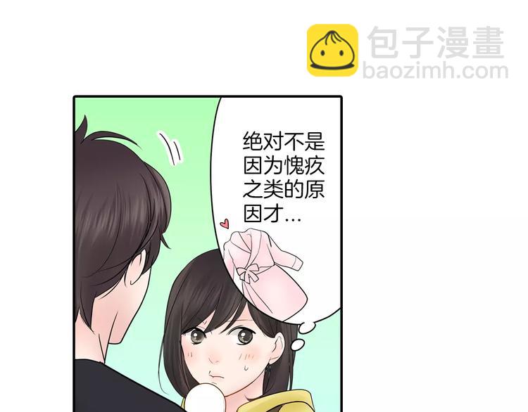 第11话  我才不是小孩子！(1/2)-第11话