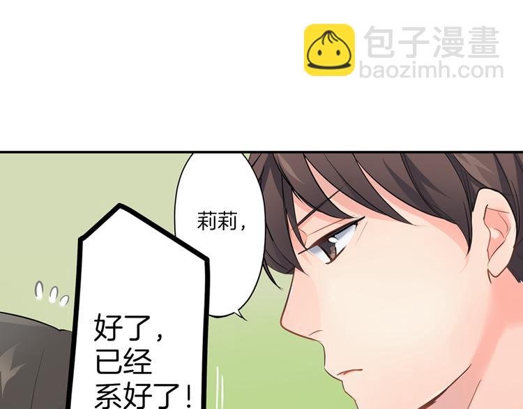 第13话  保持距离(1/2)-第13话
