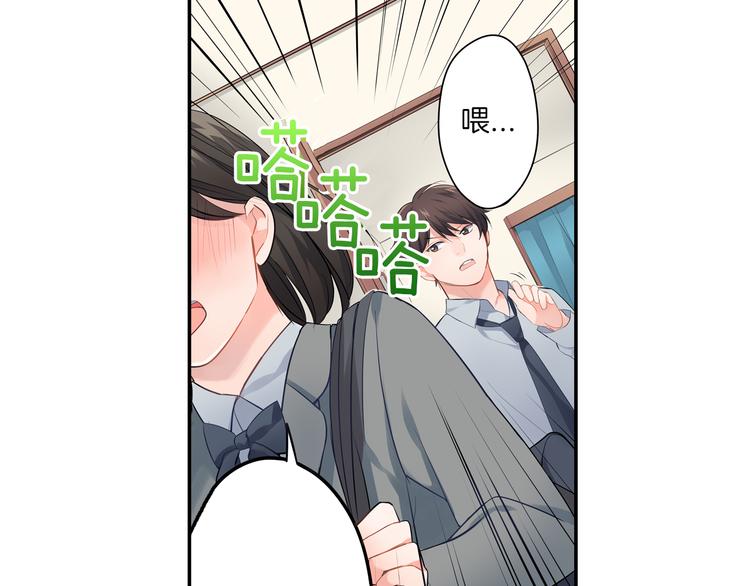 第13话  保持距离(1/2)-第13话