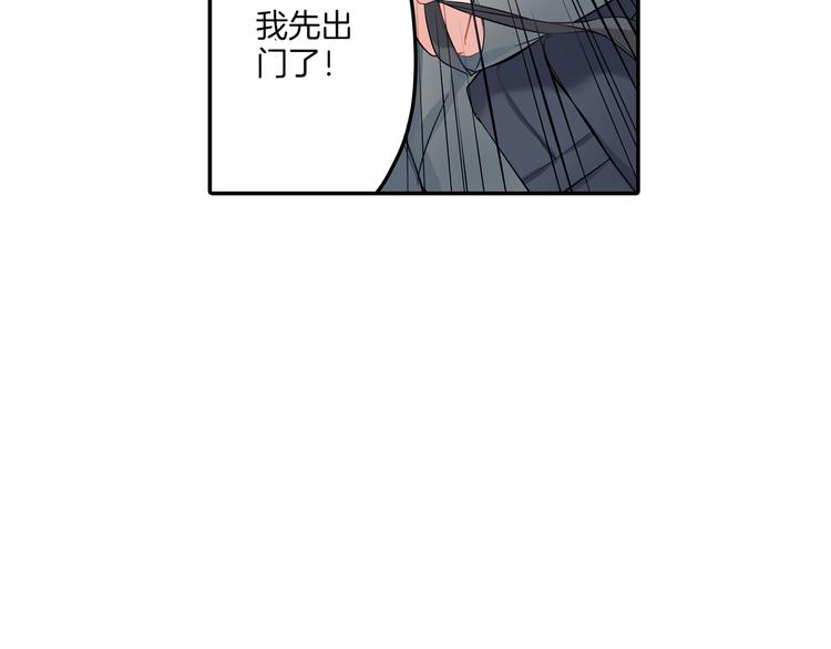 第13话  保持距离(1/2)-第13话