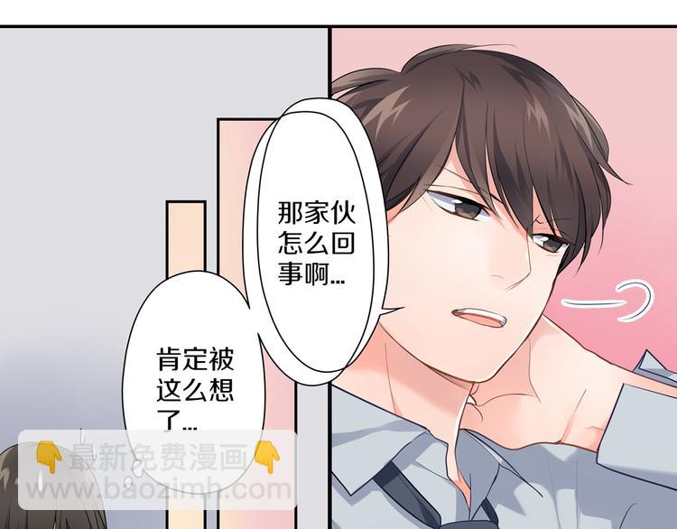 第13话  保持距离(1/2)-第13话