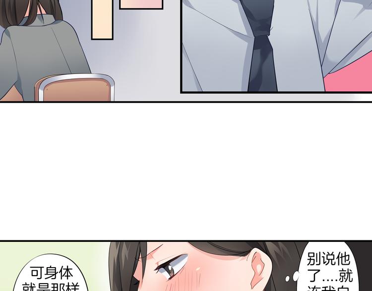 第13话  保持距离(1/2)-第13话