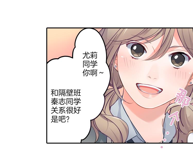 第13话  保持距离(1/2)-第13话