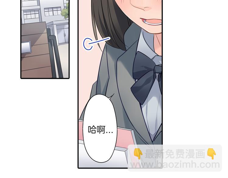 第13话  保持距离(1/2)-第13话