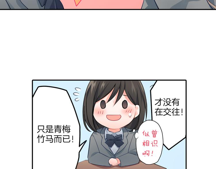 第13话  保持距离(1/2)-第13话