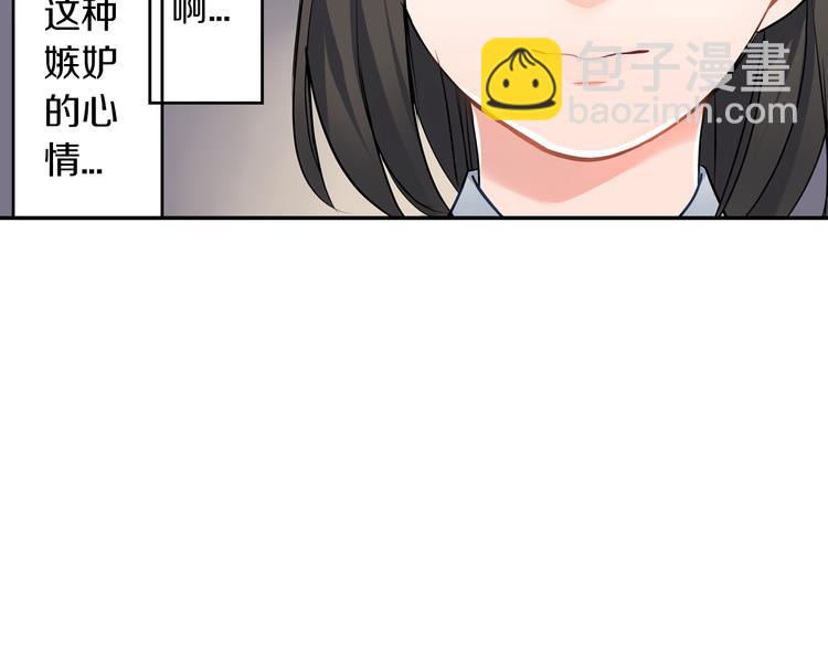 第13话  保持距离(1/2)-第13话
