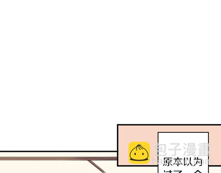 第13话  保持距离(1/2)-第13话