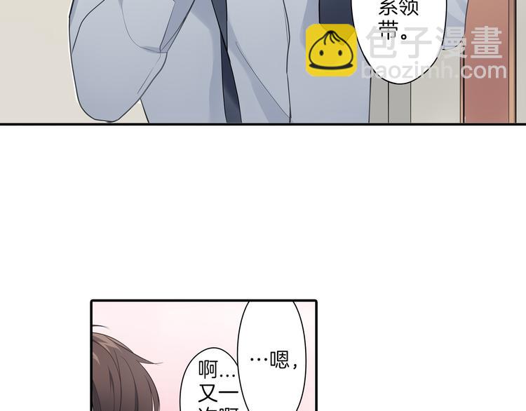 第13话  保持距离(1/2)-第13话