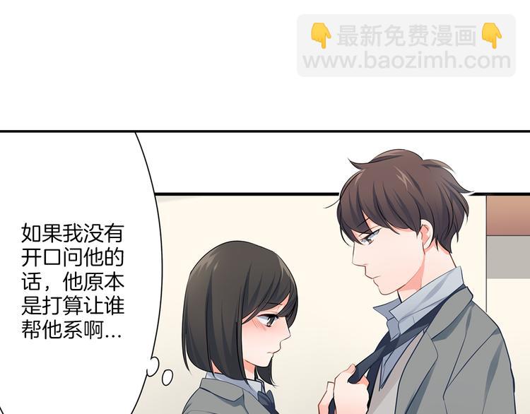 第15话  危机(1/2)-第15话