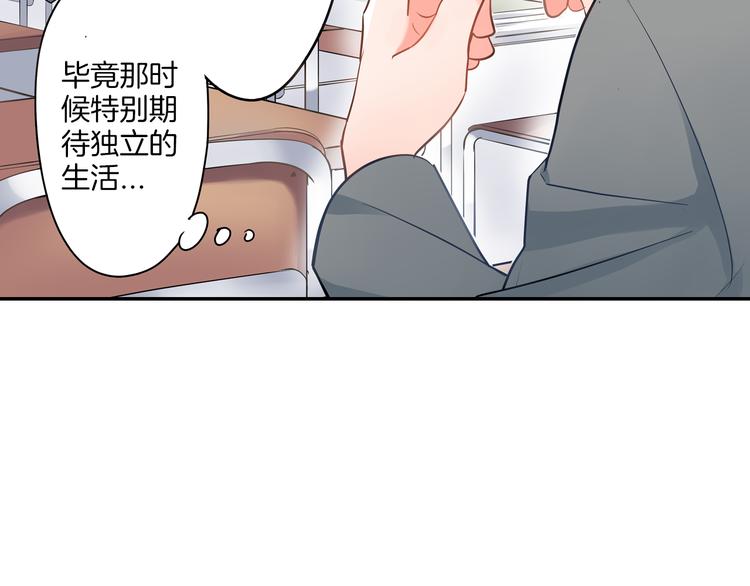 第15话  危机(1/2)-第15话