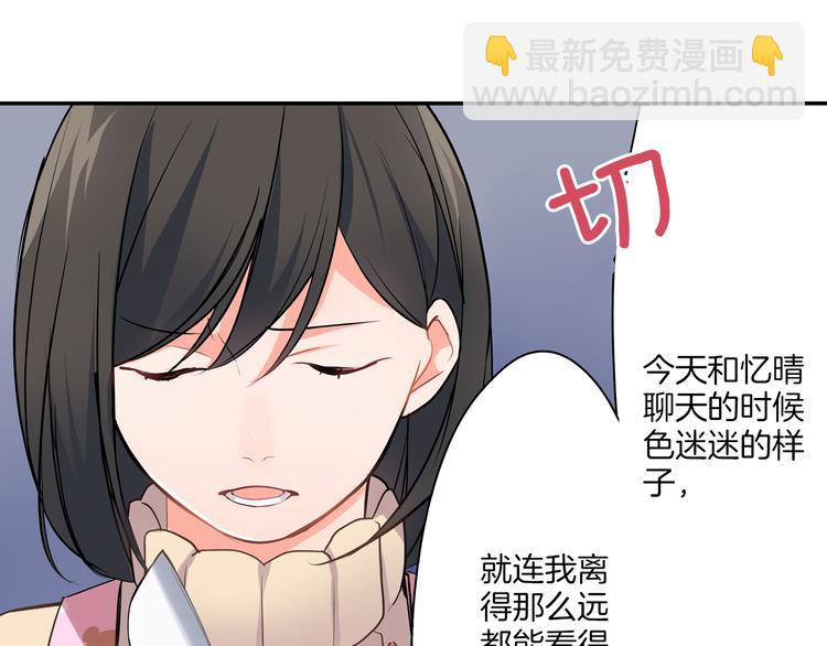 第15话  危机(1/2)-第15话