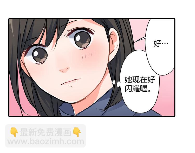 第17话  挫败感(1/2)-第17话