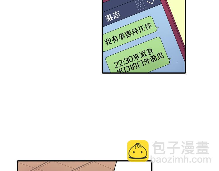 第17话  挫败感(1/2)-第17话