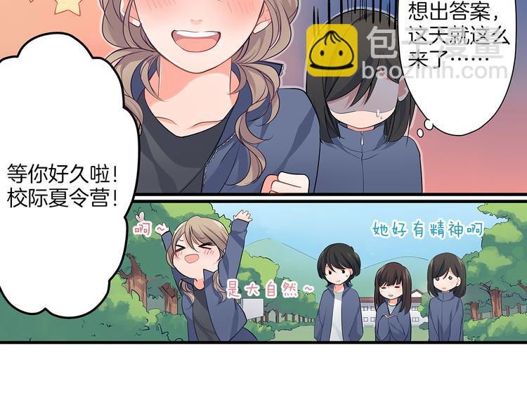 第17话  挫败感(1/2)-第17话