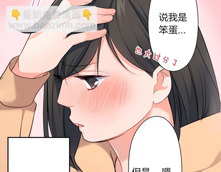 第19话  心动(1/2)-第19话