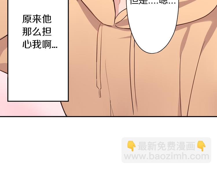 第19话  心动(1/2)-第19话