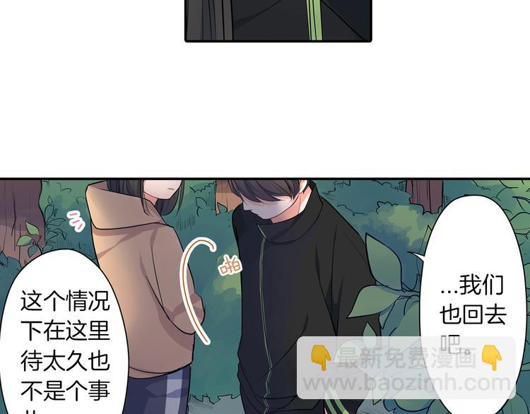 第19话  心动(1/2)-第19话