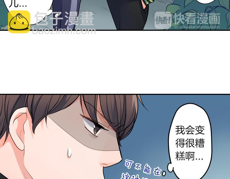 第19话  心动(1/2)-第19话