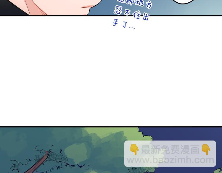 第19话  心动(1/2)-第19话