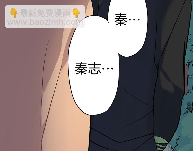 第19话  心动(1/2)-第19话