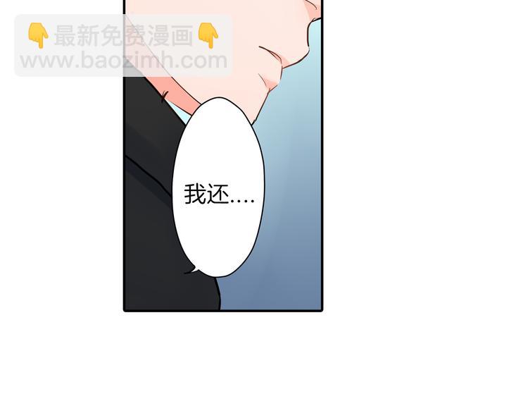第19话  心动(1/2)-第19话