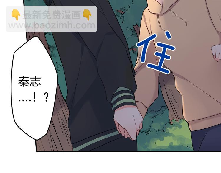 第19话  心动(1/2)-第19话