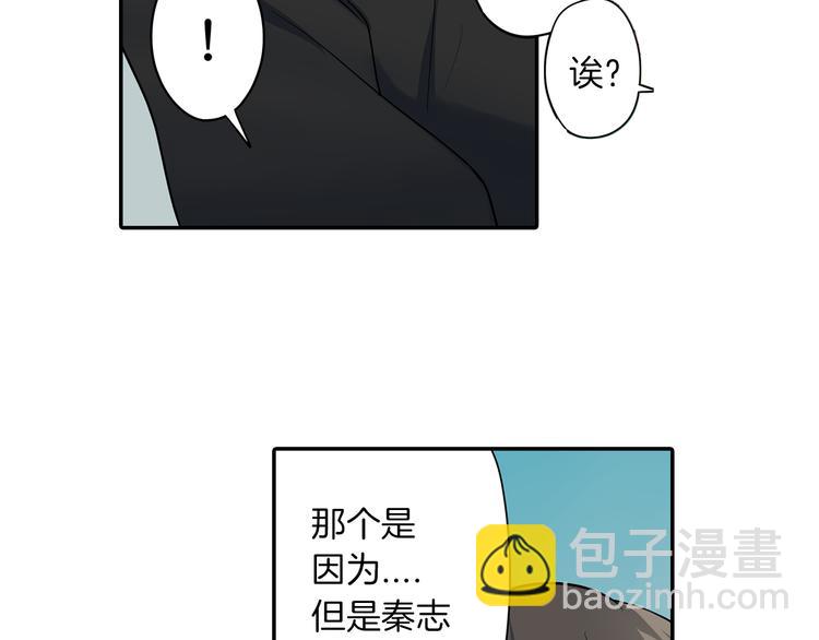 第19话  心动(1/2)-第19话