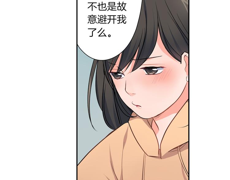 第19话  心动(1/2)-第19话