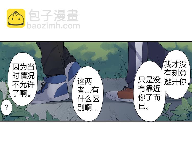 第19话  心动(1/2)-第19话