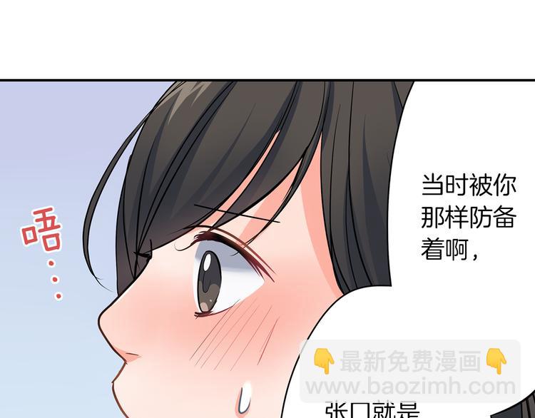 第19话  心动(1/2)-第19话