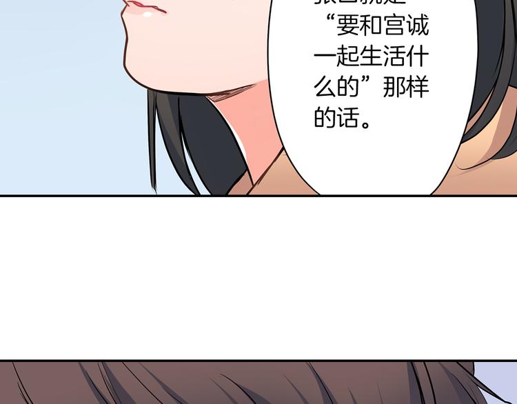 第19话  心动(1/2)-第19话