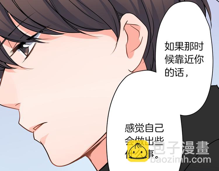 第19话  心动(1/2)-第19话