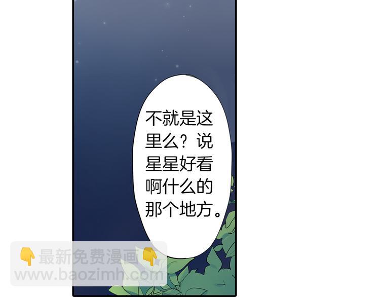 第19话  心动(1/2)-第19话