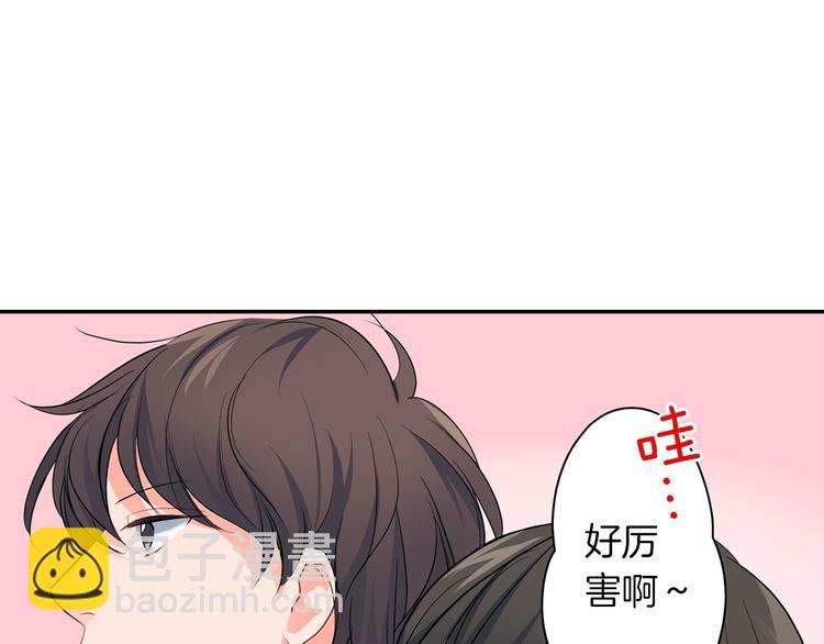 第19话  心动(1/2)-第19话