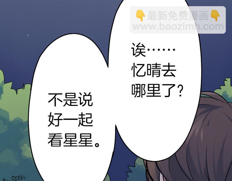 第19话  心动(1/2)-第19话