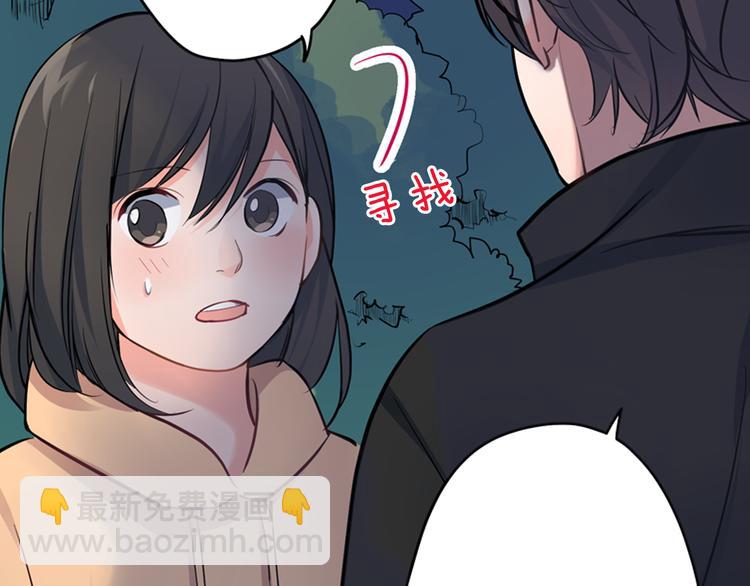 第19话  心动(1/2)-第19话