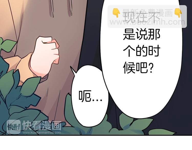 第19话  心动(1/2)-第19话