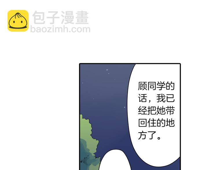 第19话  心动(1/2)-第19话