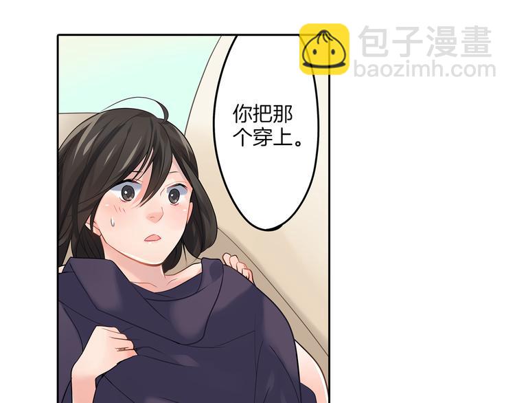 第3话  迟钝的小笨蛋(1/2)-第3话