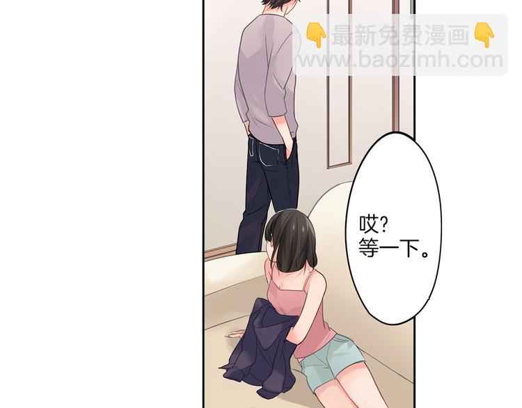 第3话  迟钝的小笨蛋(1/2)-第3话