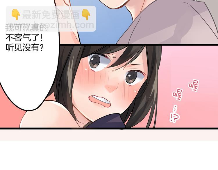 第3话  迟钝的小笨蛋(1/2)-第3话