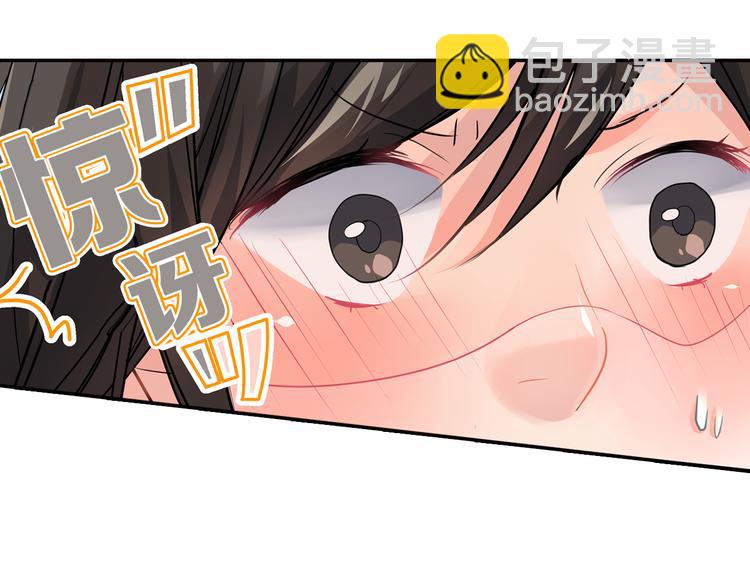 第3话  迟钝的小笨蛋(1/2)-第3话