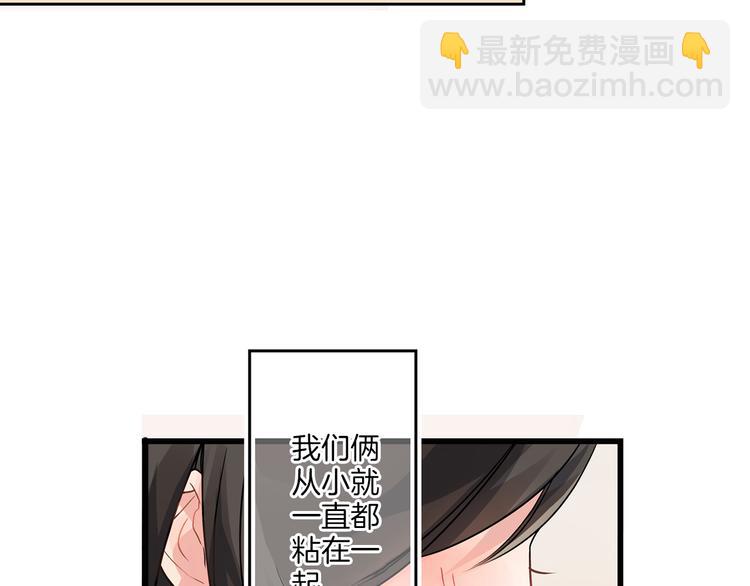 第3话  迟钝的小笨蛋(1/2)-第3话